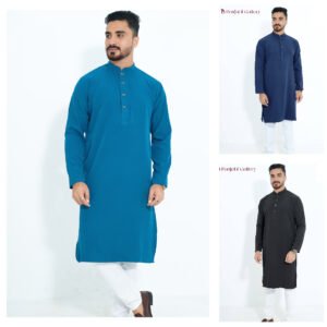 ৩ পিসের কম্বো মাত্র ১৯৯৯ টাকা